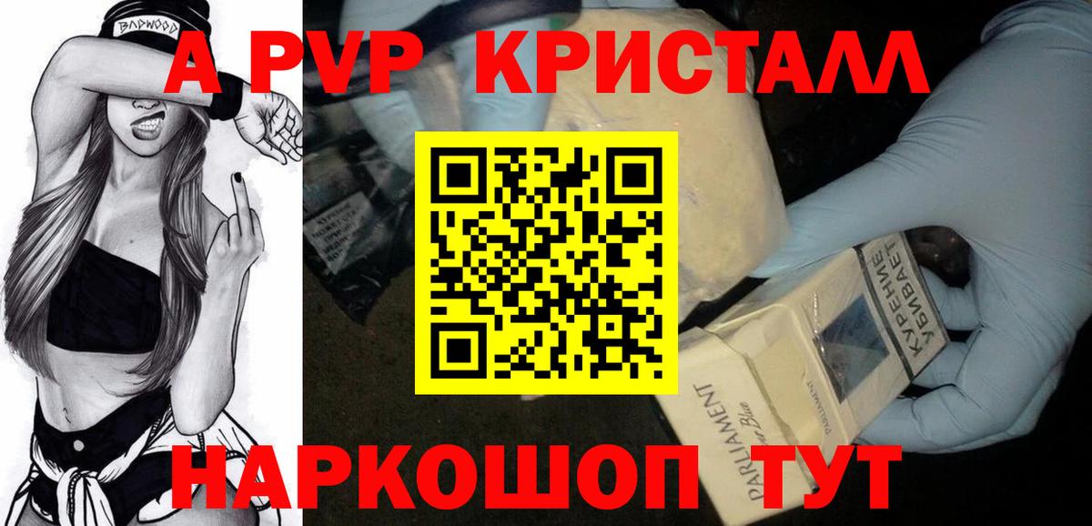 A-PVP VHQ  Вход с VPN  Альфа ПВП СК КРИС  Старая Купавна 