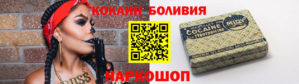 COCAIN 97% Старая Купавна
