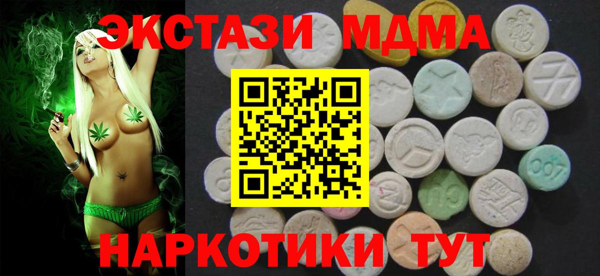 Экстази бентли  Вход с VPN  Ecstasy  Старая Купавна  darknet телеграм  Экстази 280 MDMA 