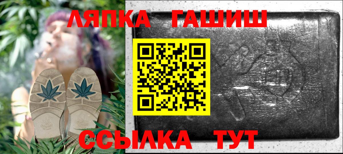 Старая Купавна  ГАШИШ Изолятор  ГАШИШ индика сатива  Вход с VPN 