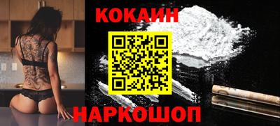 спайс Бугуруслан