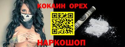 соль курить ск Бузулук