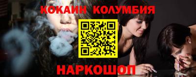 спайс Бугуруслан
