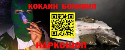 спайс Бугуруслан