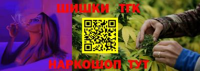 спайс Бугуруслан