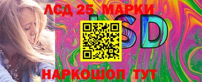 спайс Бугуруслан