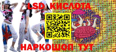 спайс Бугуруслан