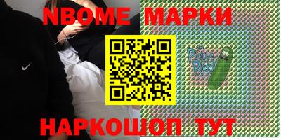 мяу мяу мука Будённовск