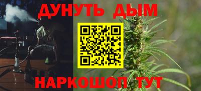 спайс Бугуруслан