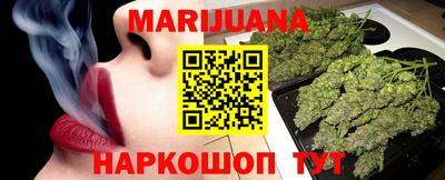 соль курить ск Бузулук