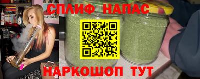 мяу мяу мука Будённовск