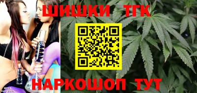 мяу мяу мука Будённовск