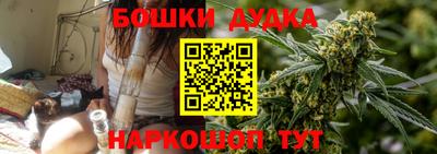 мяу мяу мука Будённовск