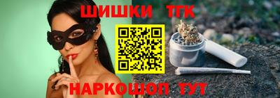 спайс Бугуруслан
