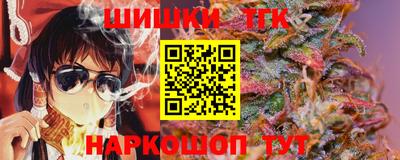 мяу мяу мука Будённовск