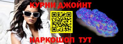 мяу мяу мука Будённовск