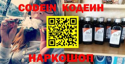 спайс Бугуруслан