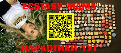 спайс Бугуруслан