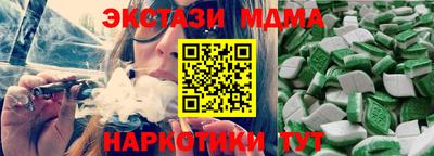 мяу мяу мука Будённовск