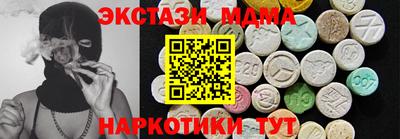 мяу мяу мука Будённовск