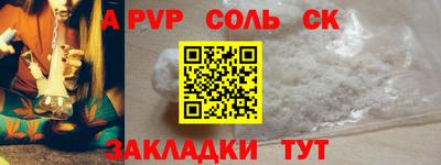 мяу мяу мука Будённовск