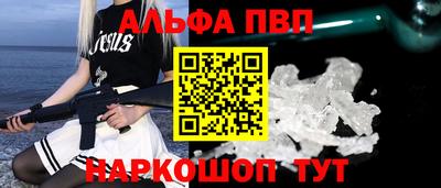 мяу мяу мука Будённовск