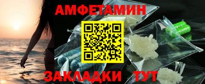 мяу мяу мука Будённовск