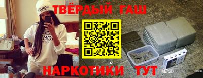 соль курить ск Бузулук