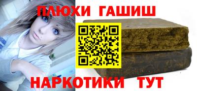 соль курить ск Бузулук