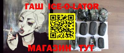 соль курить ск Бузулук