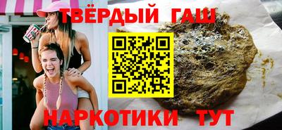 спайс Бугуруслан