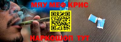 спайс Бугуруслан