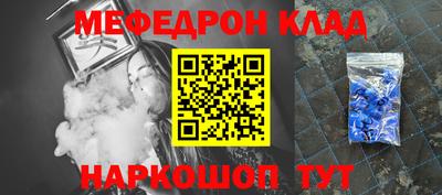 соль курить ск Бузулук