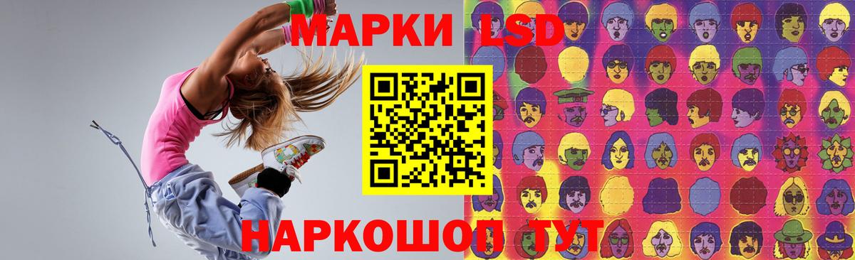 LSD-25 экстази кислота  Вход с VPN  Лсд 25 экстази ecstasy  Старая Купавна 