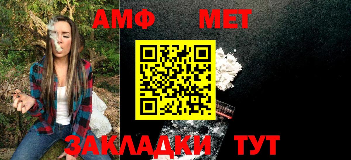 Метамфетамин Methamphetamine Старая Купавна