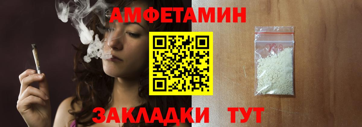 Старая Купавна  МЕТАМФЕТАМИН Декстрометамфетамин 99.9%  Вход с VPN 