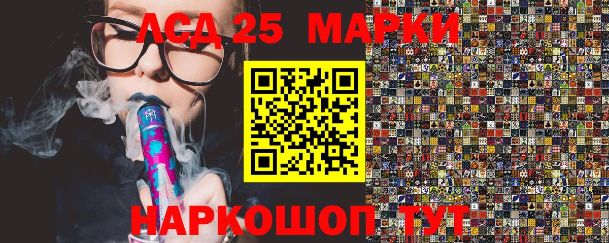 Марки NBOMe 1500мкг  Вход с VPN  Марки NBOMe 1500мкг  Марки 25I-NBOMe  Старая Купавна 