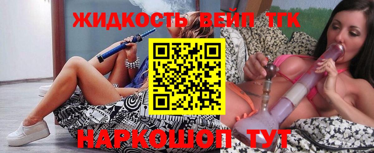 ТГК Wax  Вход с VPN  Старая Купавна 